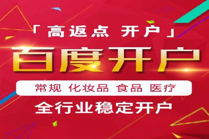 成功之道：百度竞价托管外包案例深度解读