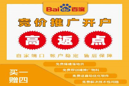 百度竞价托管外包服务：助力企业轻松上位